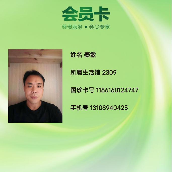想好了再说