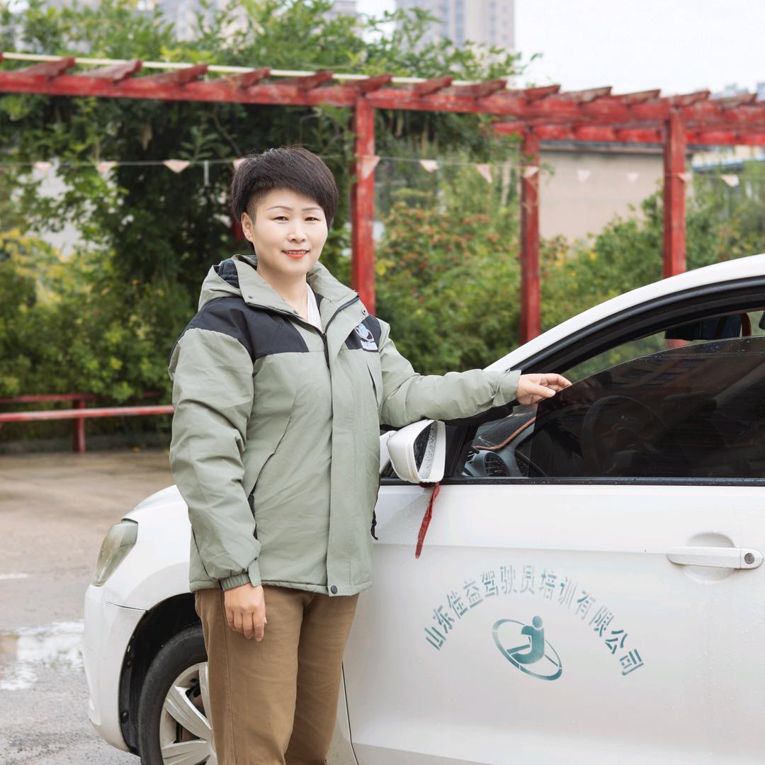 莱芜驾校郭教练