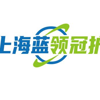 蓝领冠退役军人优品店