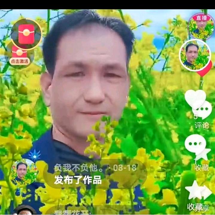 知心爱人