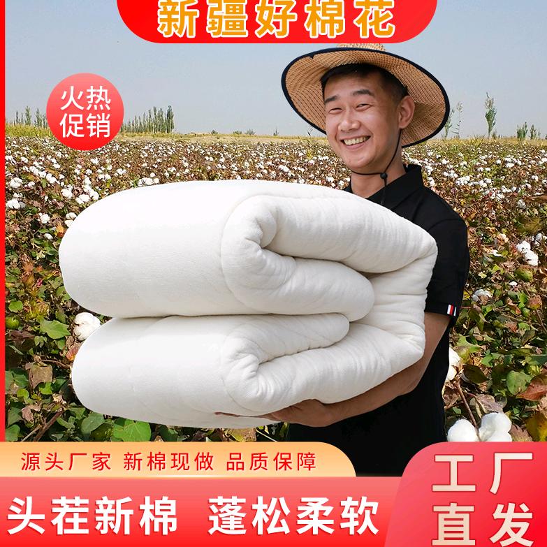 新疆棉匠