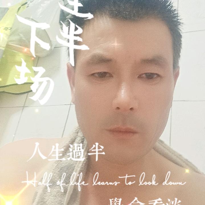 不谈过往😊