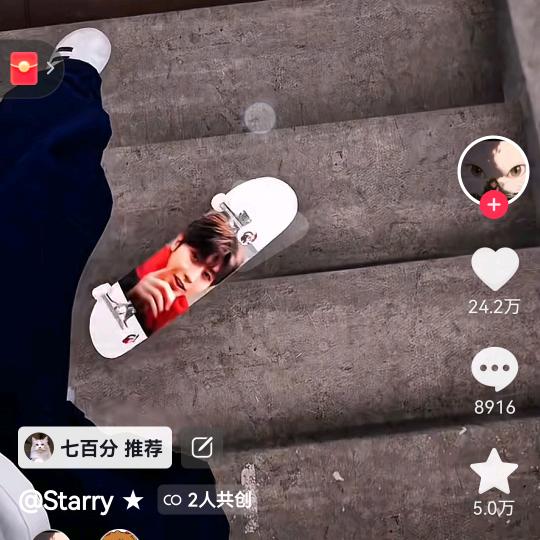 七百分