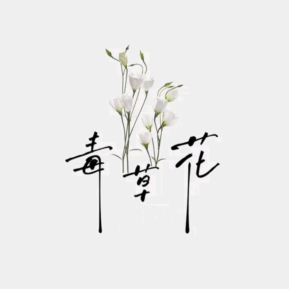 ᭄ᩚ忕ℒᎭℯ徊