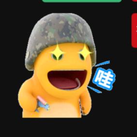 好好好