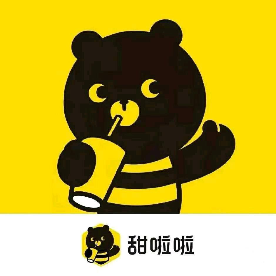 甜啦啦博冠城店