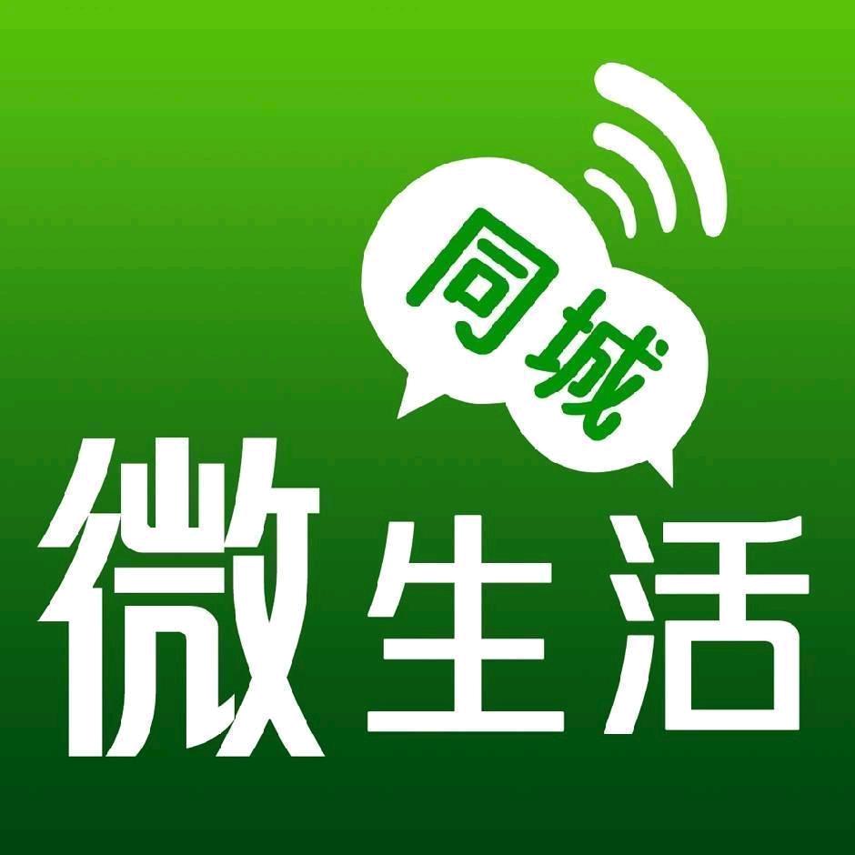 镇雄找门面～小周