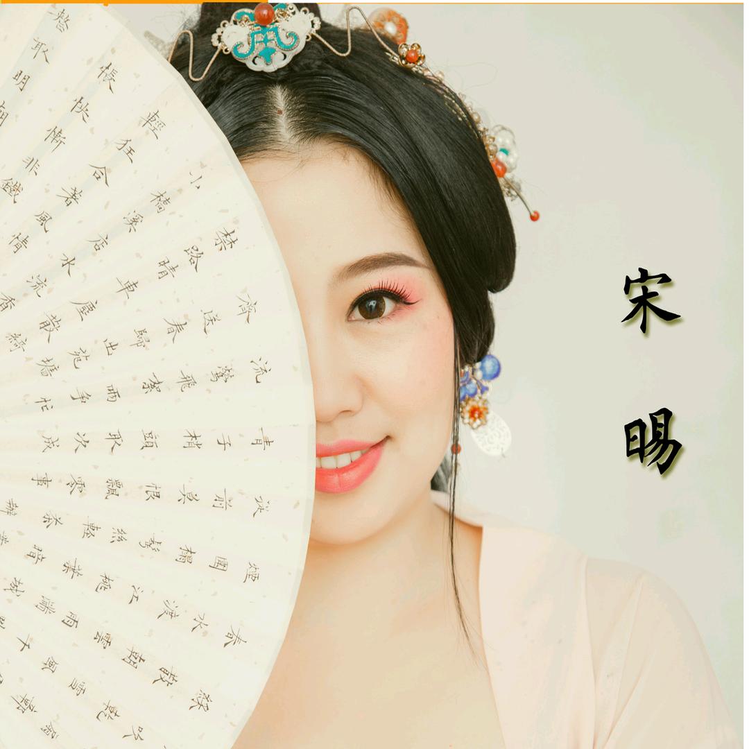 铭月轩书法