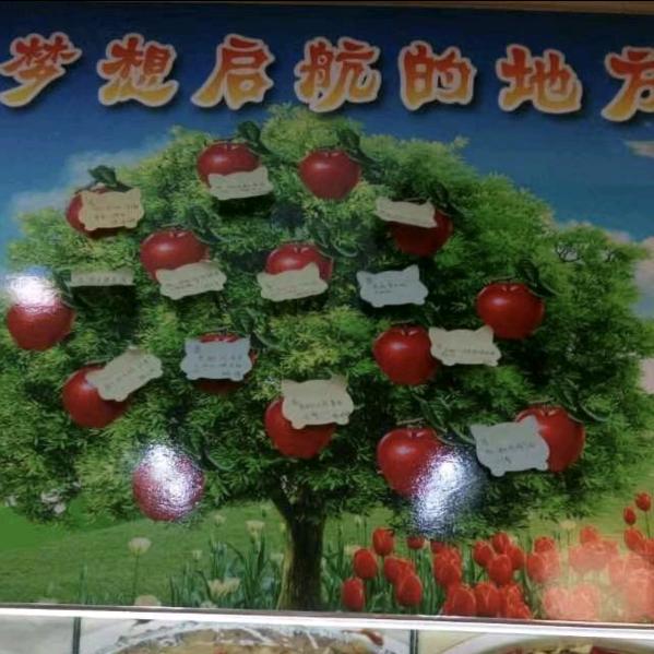 金刚