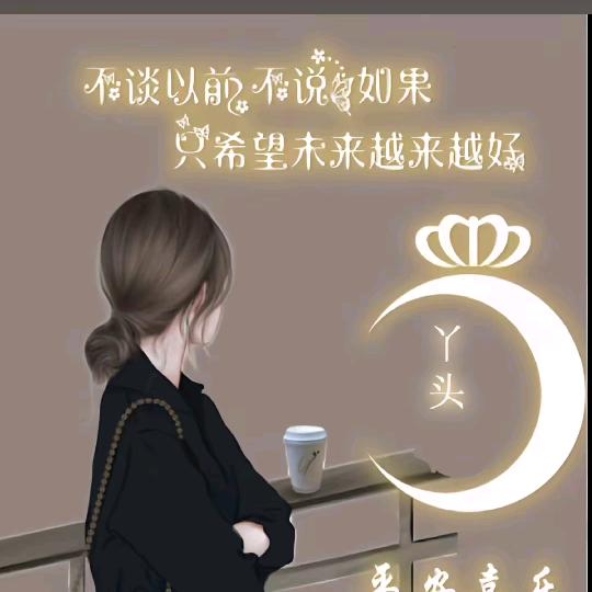 微笑面对生活