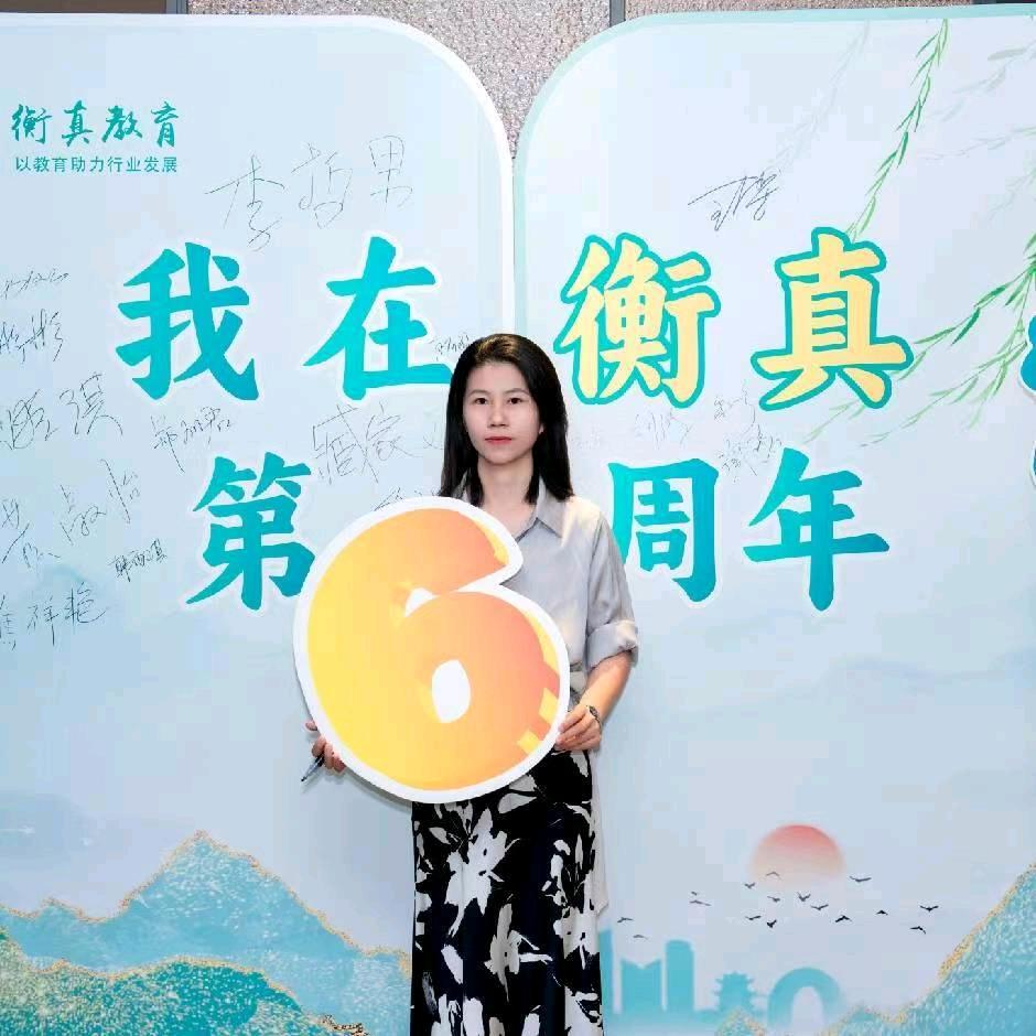 安徽衡真(专注国网/供服)