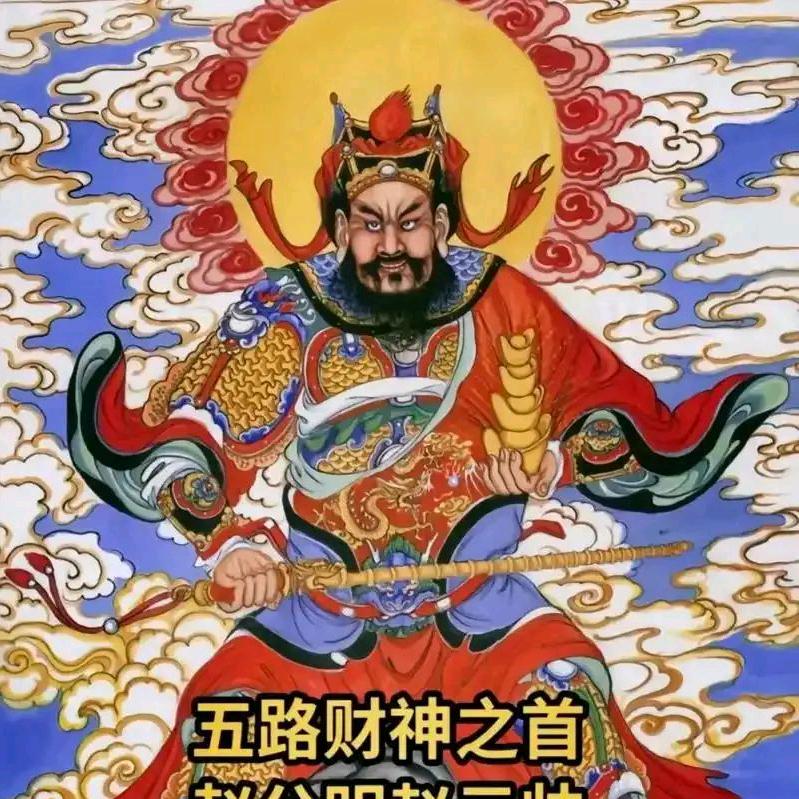 圣玄