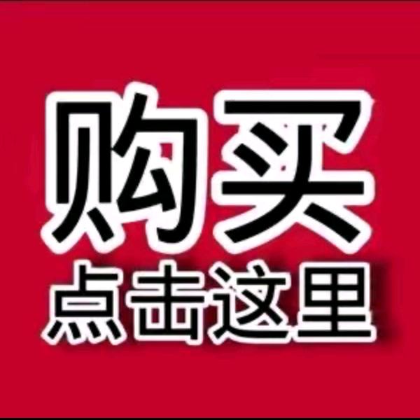 宇禾鑫多元好物严选店