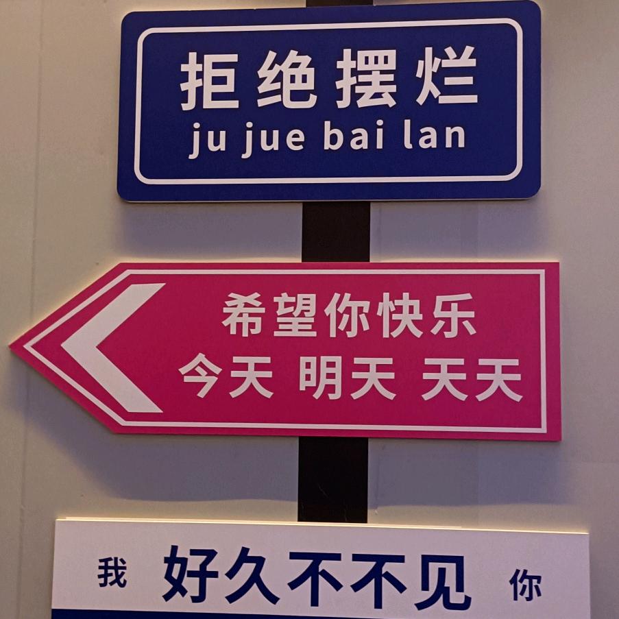 叶亚娟