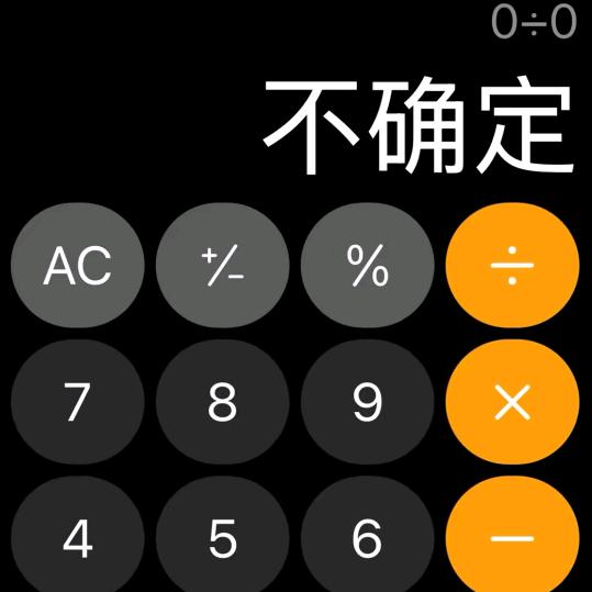 中国凉都六盘水