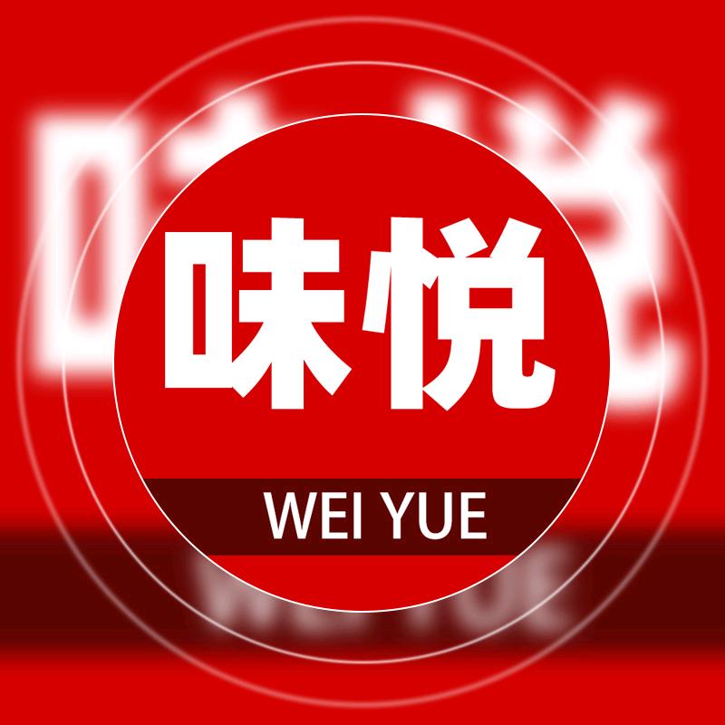 味悦零食仓