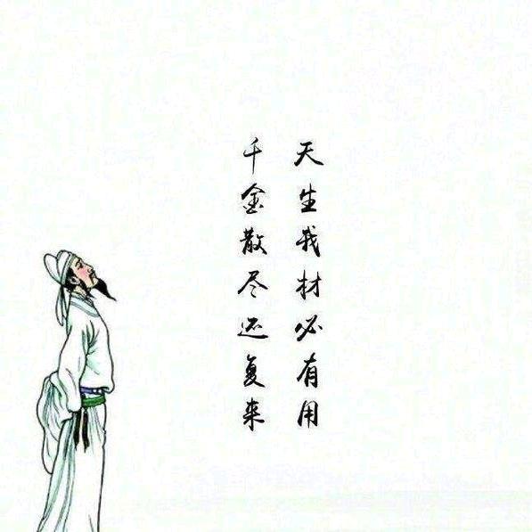 万物生光辉头像