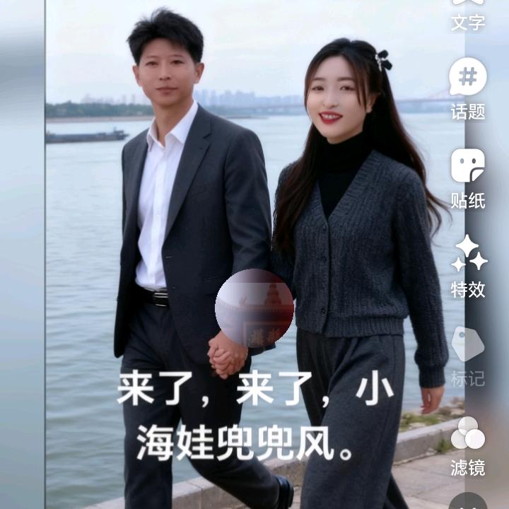 温暖家庭