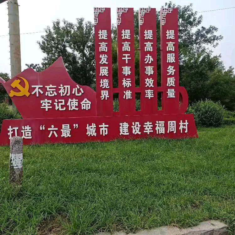 真诚无限