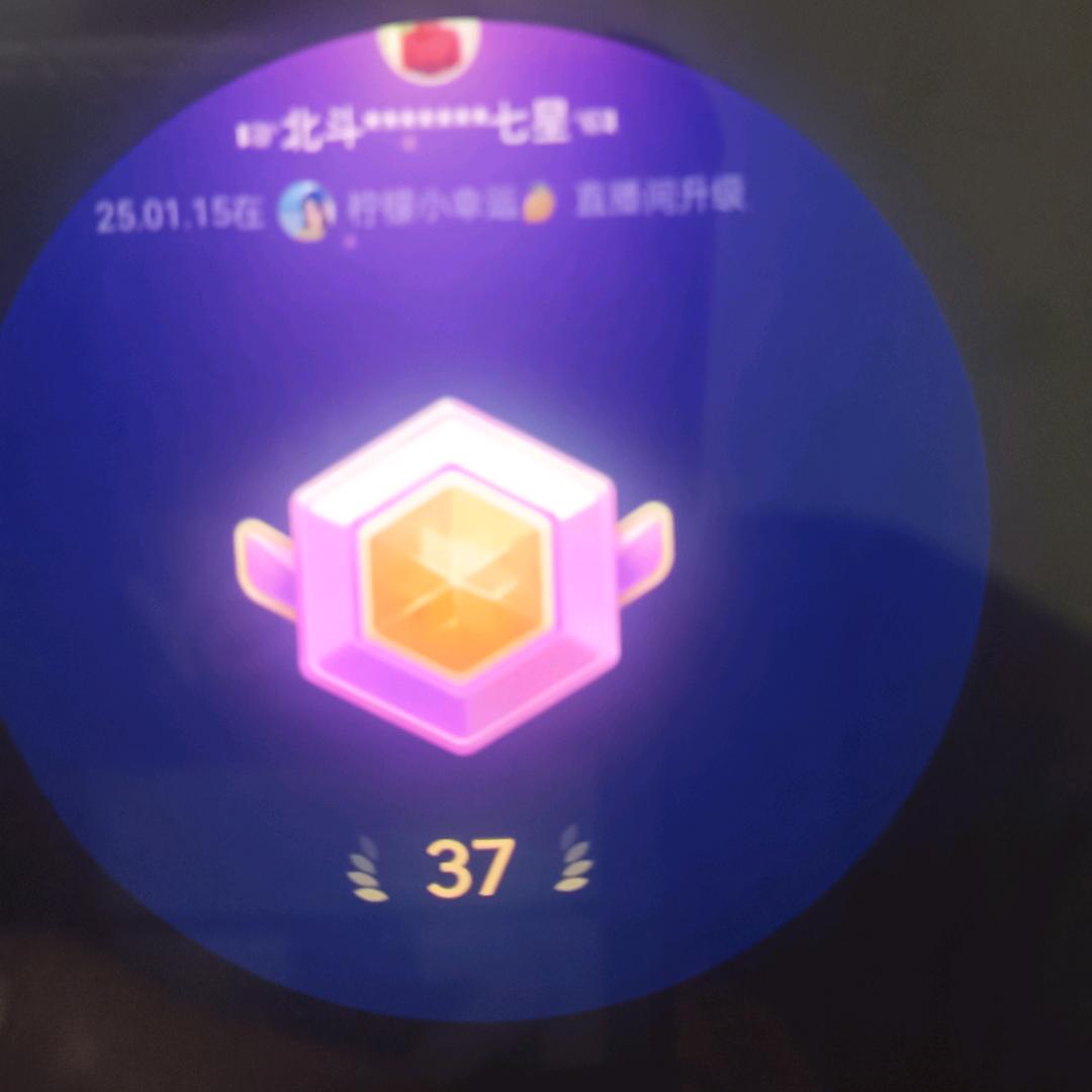 七星*******伴月：