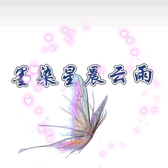 时霖