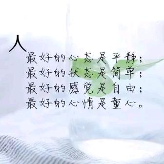 晚枫,