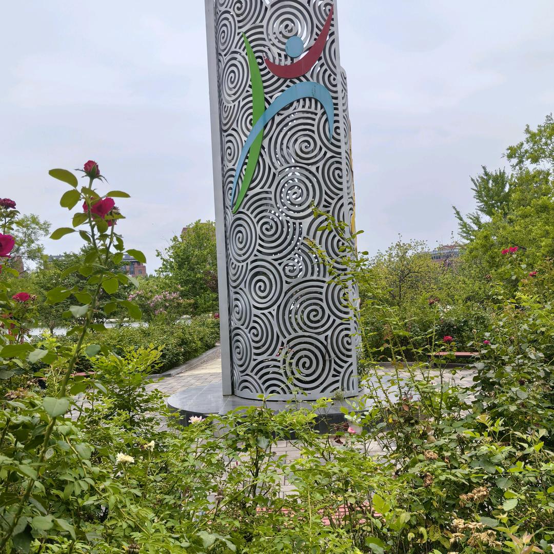 余༆生༆有༆你༆