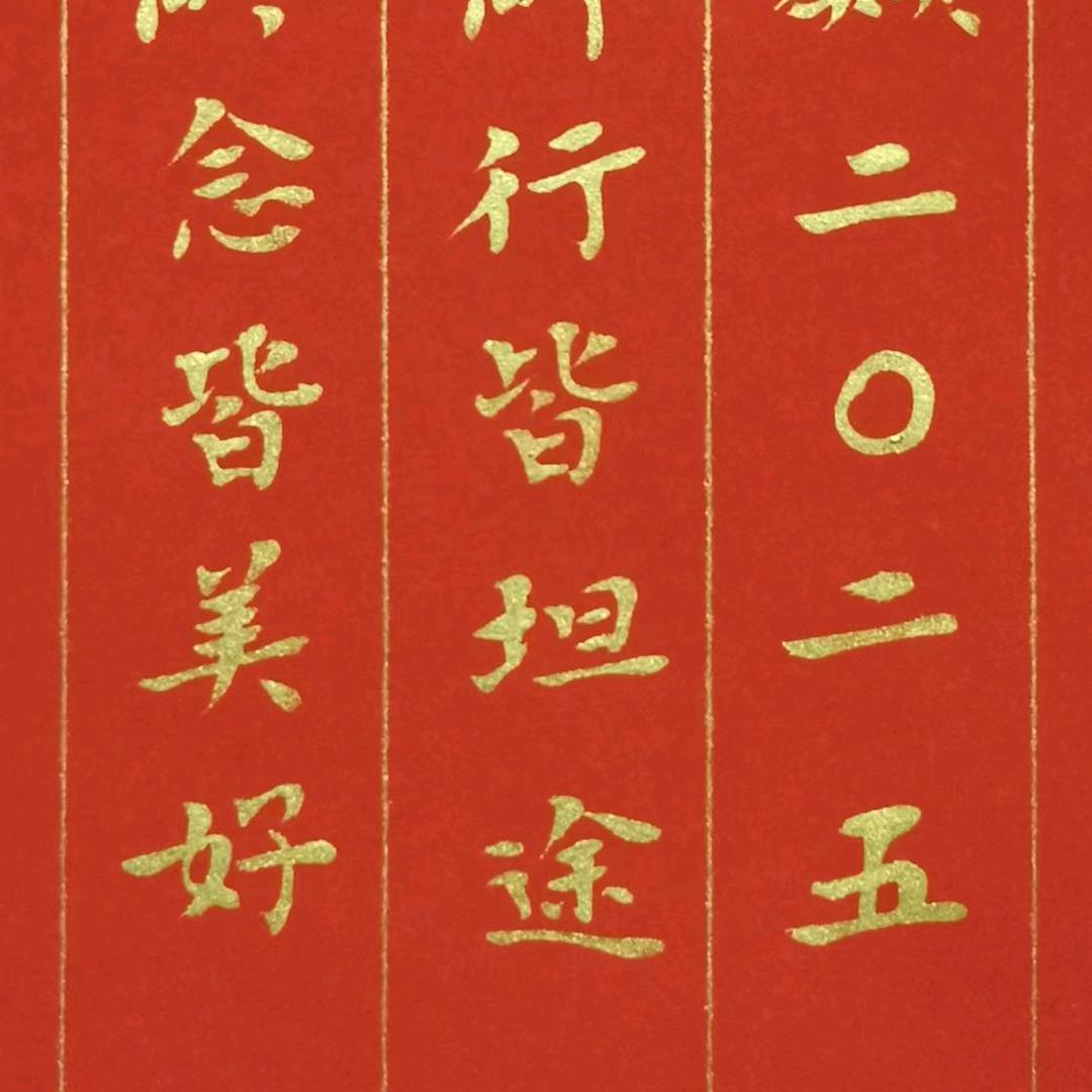 老实人