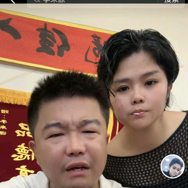 正能量（李来源宣传部）