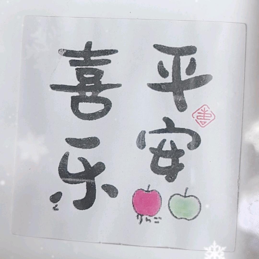 玉  玊