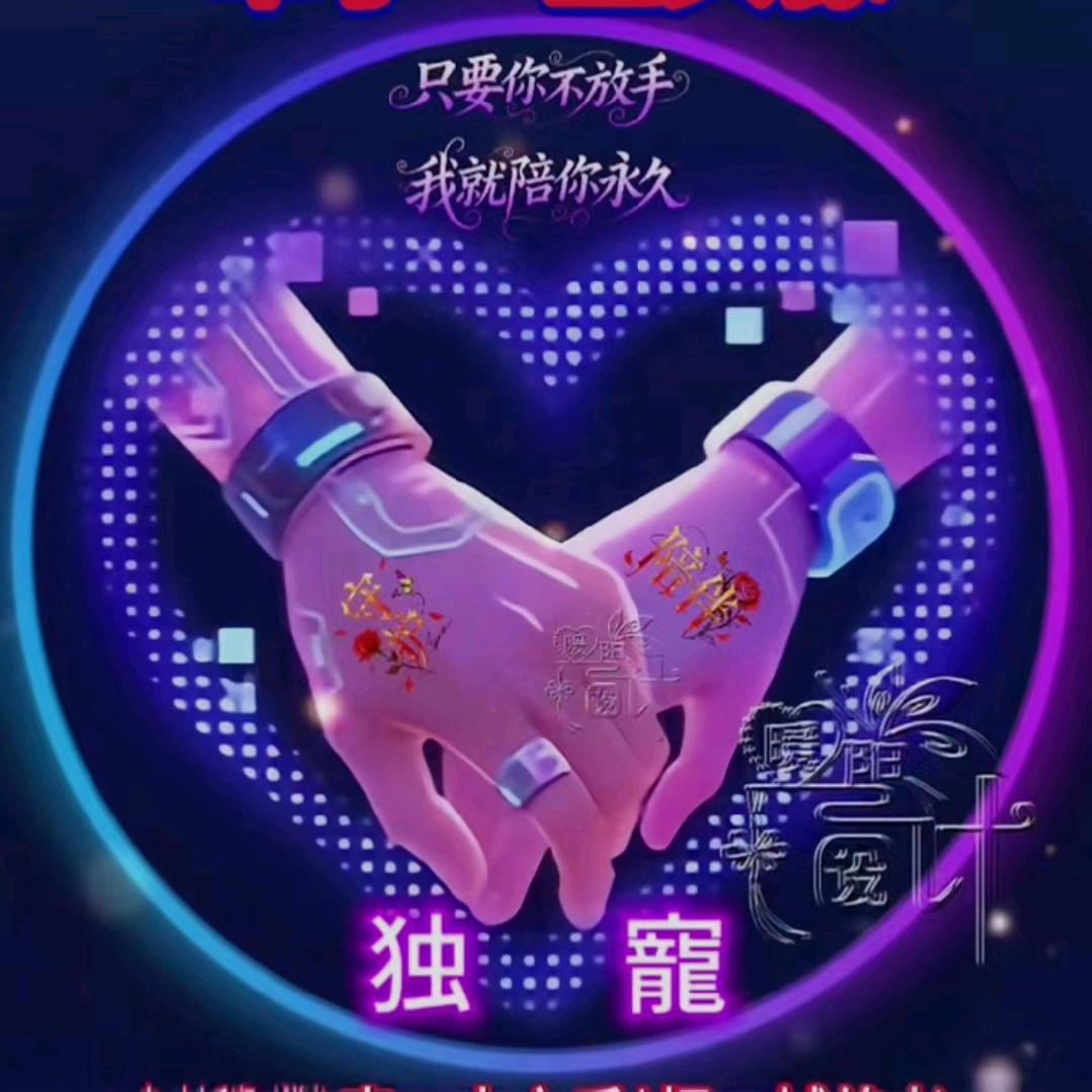 💖独宠一人🌈💞