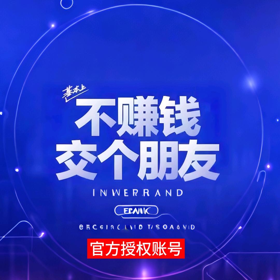 洋洋日用百货