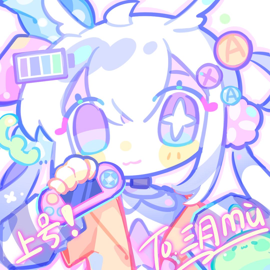 三月幕