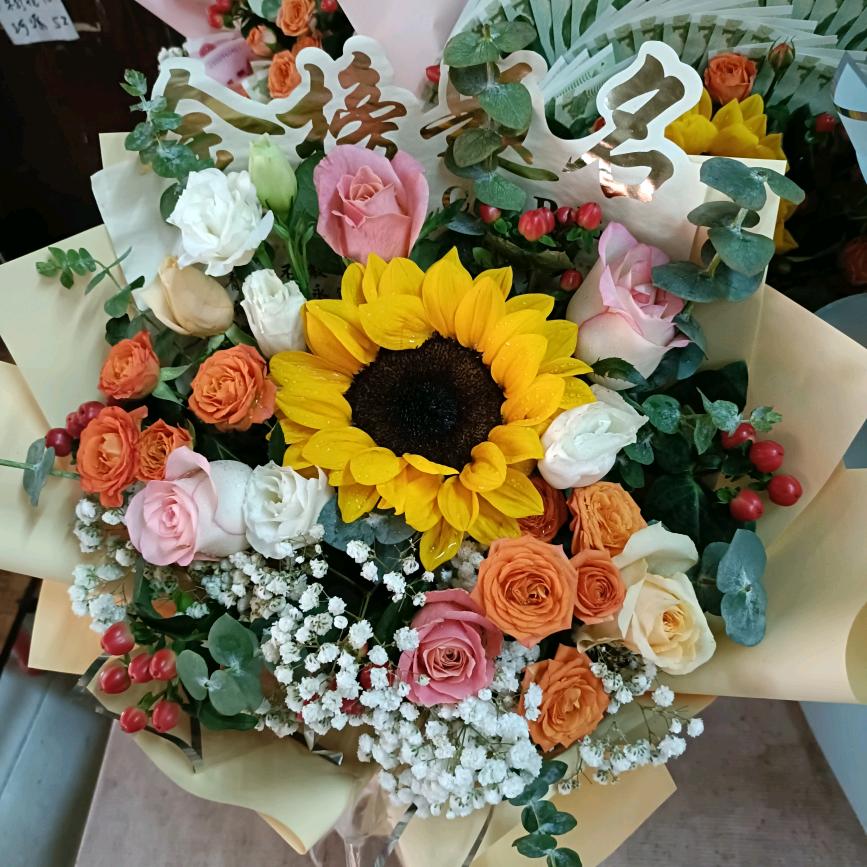 吉祥如意
