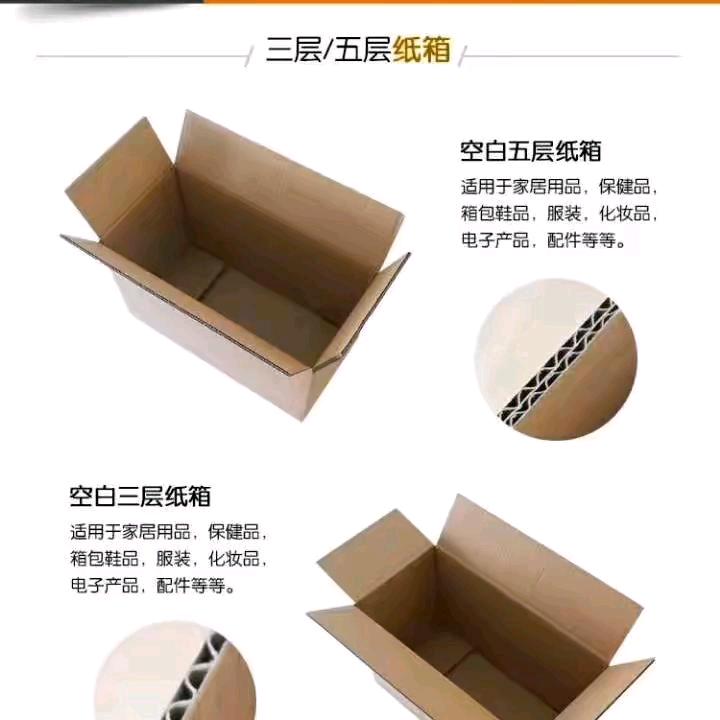 纸要有你，一生箱许