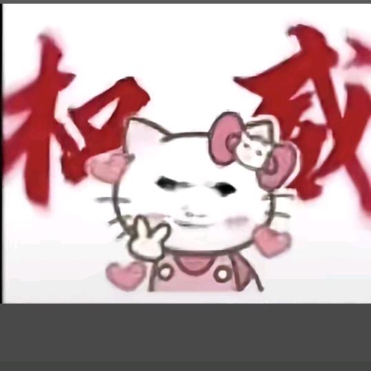 回忆
