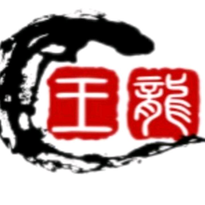 高塘龙爷