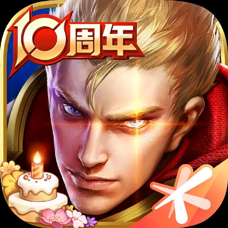 中国王者荣耀  🐉🇨🇳