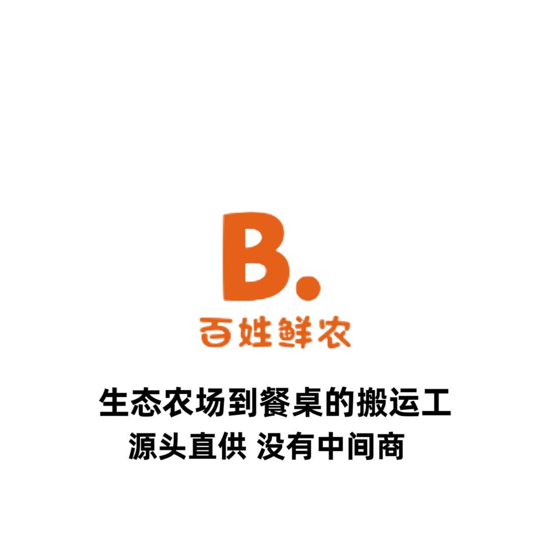 生鲜果汇供应链