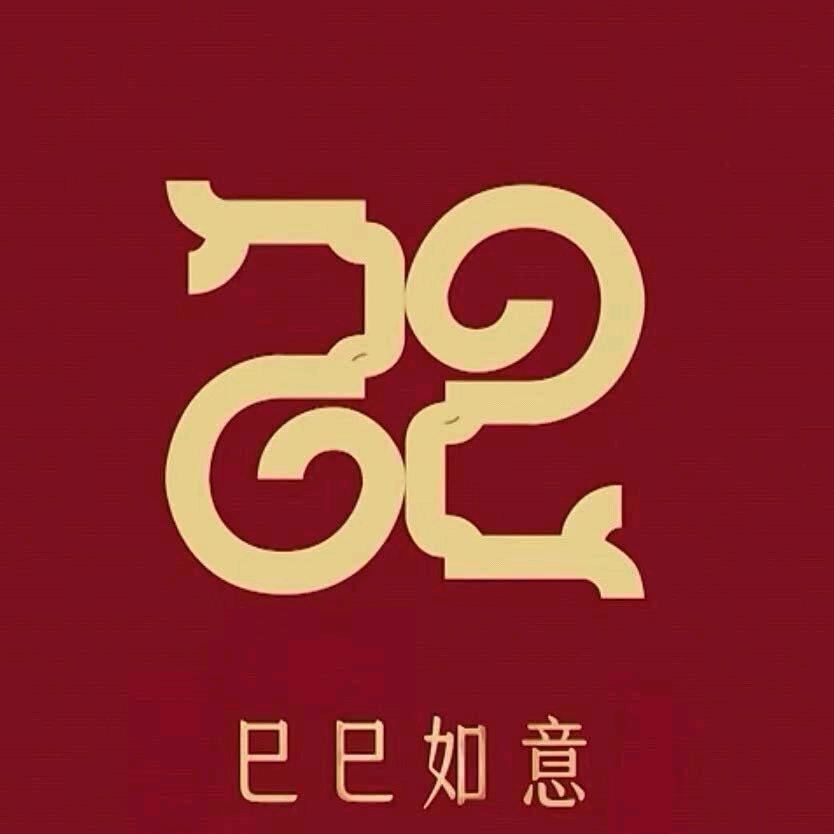 听*(赏宝老钱币铜钱)