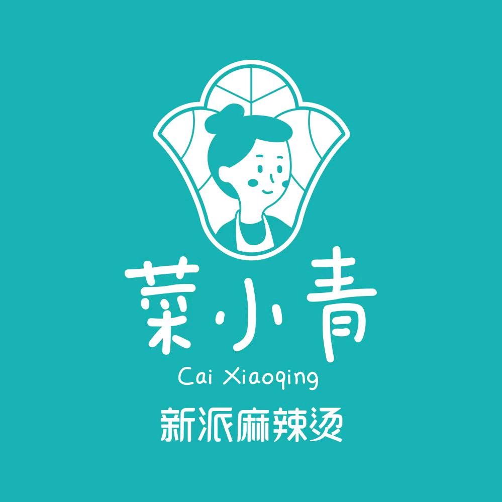 菜小青新派麻辣烫 （财富家园店）