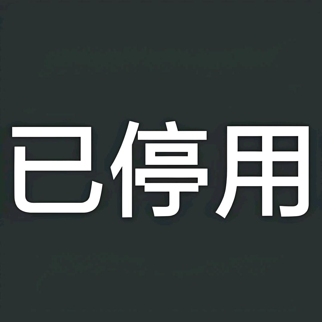 小柒悦