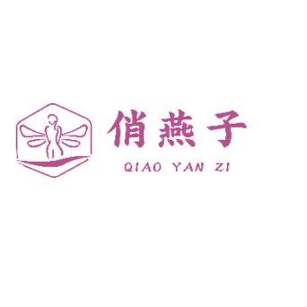 俏燕子三马路店娟