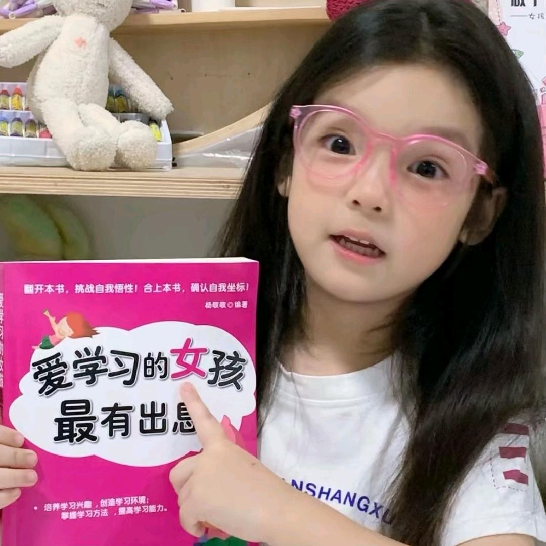 biu知道诶