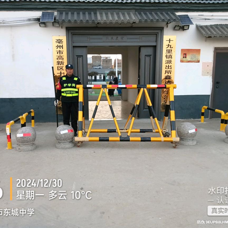 一帆风顺