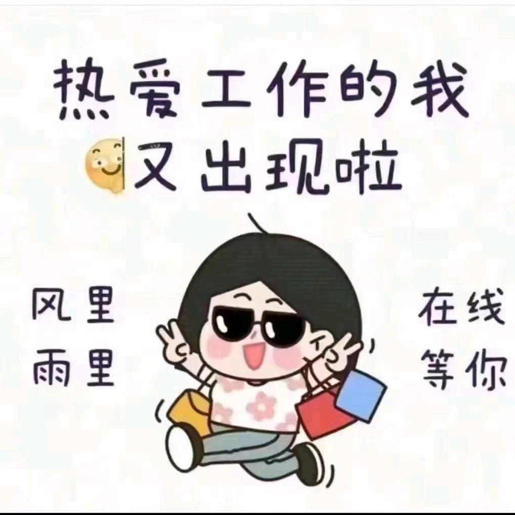 天使🌈姐姐🍭