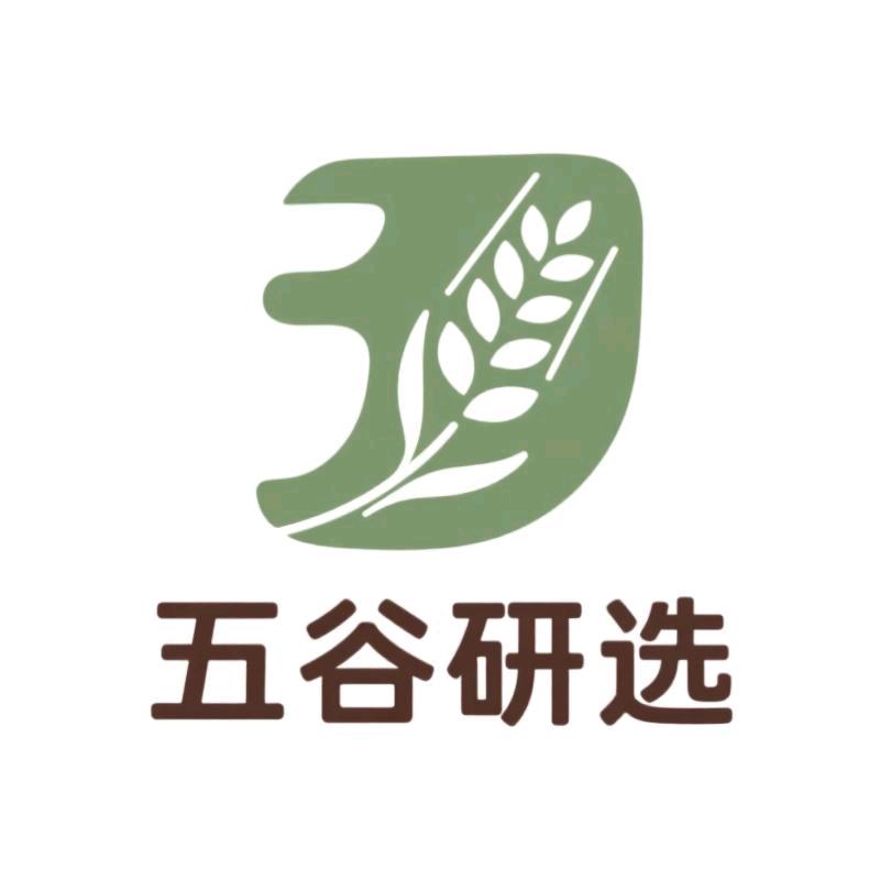 五谷研选