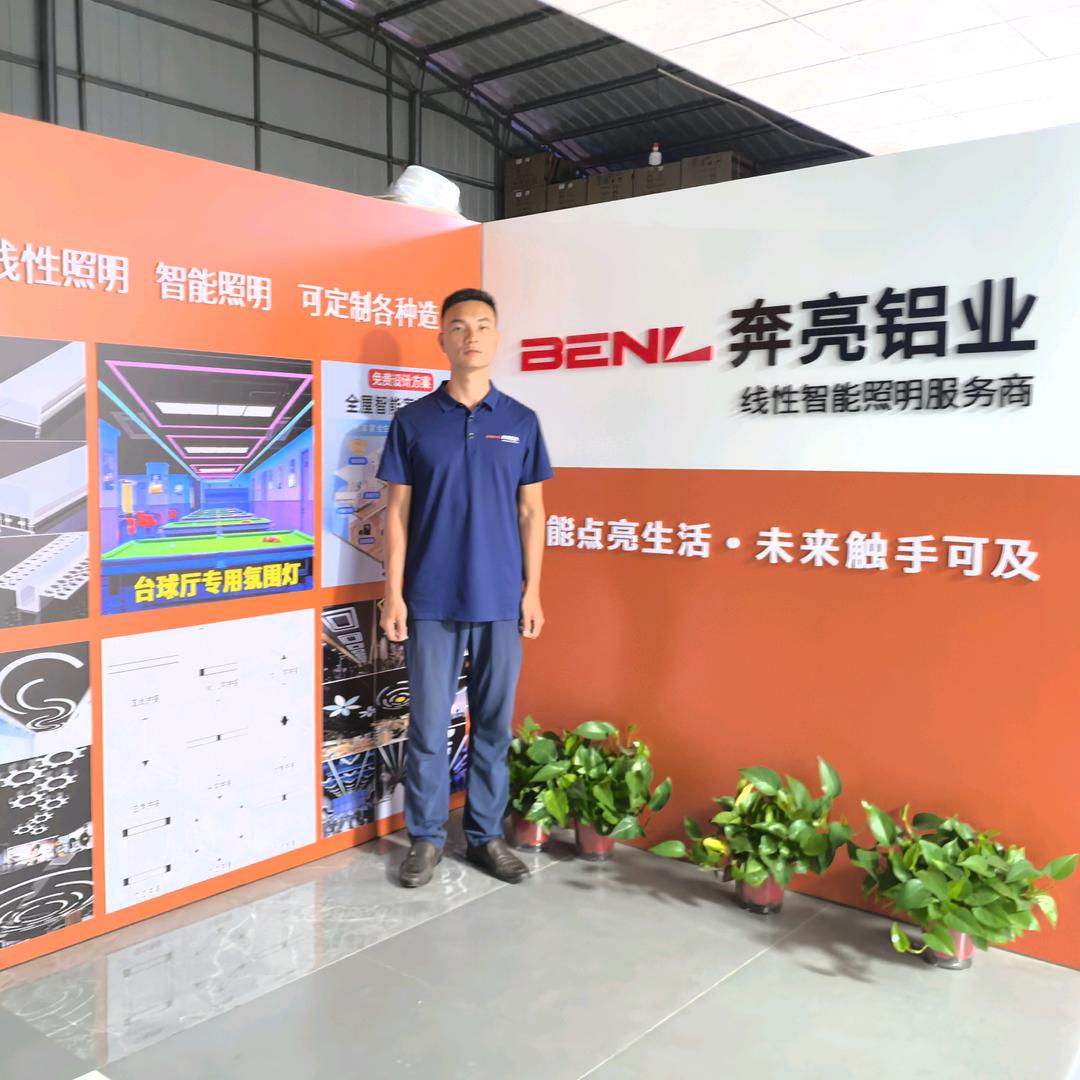 奔亮铝业线性照明