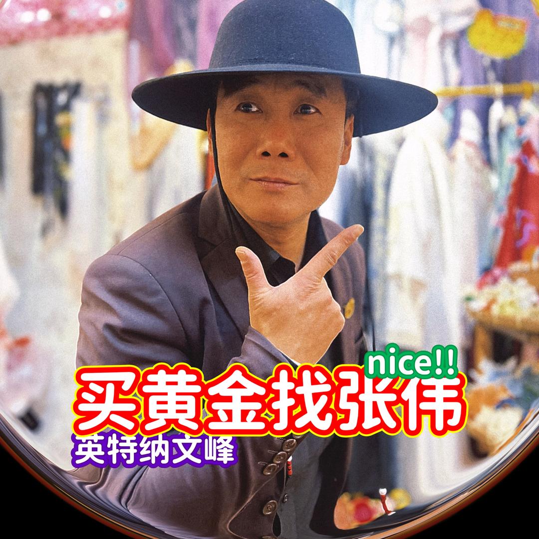 大毛.
