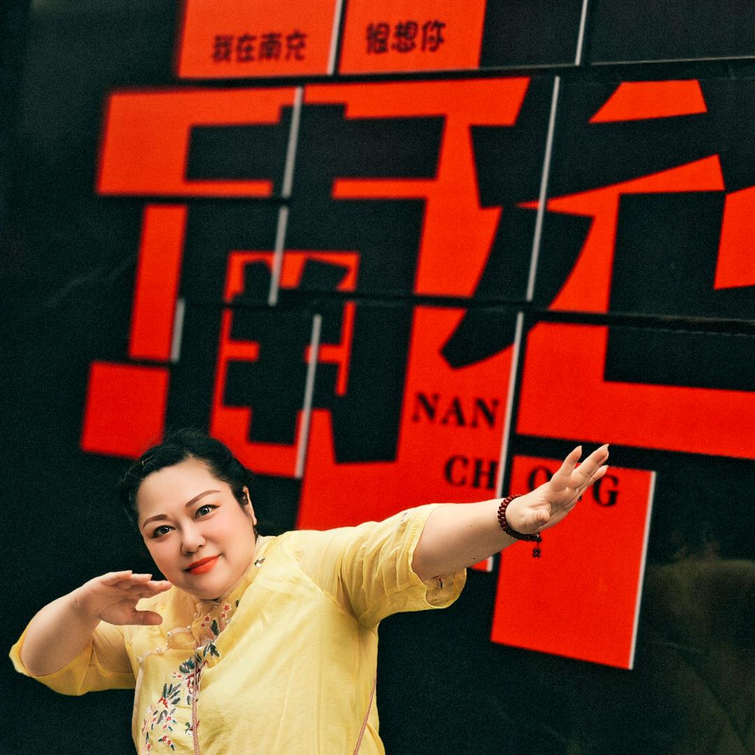 南充心怡嬢嬢